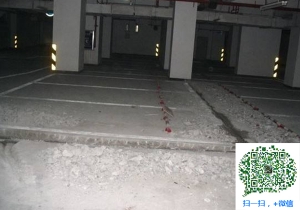 澜沧青岛地下室堵漏